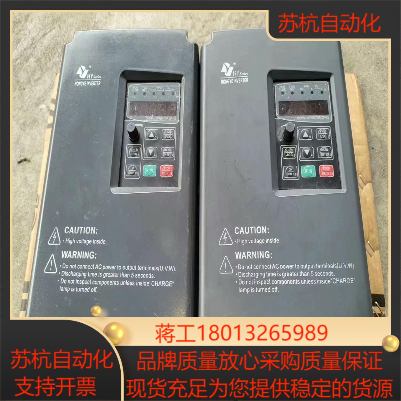 宏业变频器hy300b3g2r2n122kw380v