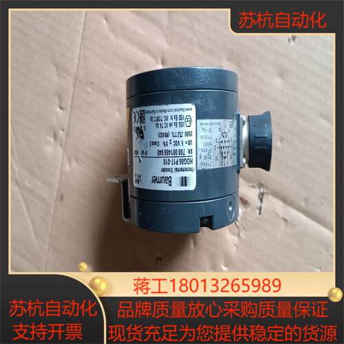 Baumer堡盟编码器原装正品HOG86P17-010