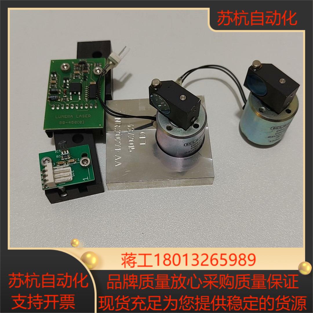 皮秒shutter组件kuhnke电磁光开关24v控制器