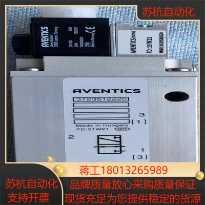 力士乐Rexroth安沃池AVENTICS气动阀3723512220修理3723510002