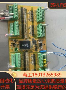 机器人配件 研华主板iO板线路板EDIO-S003