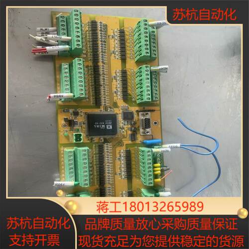 机器人配件 研华主板iO板线路板EDIO-S003
