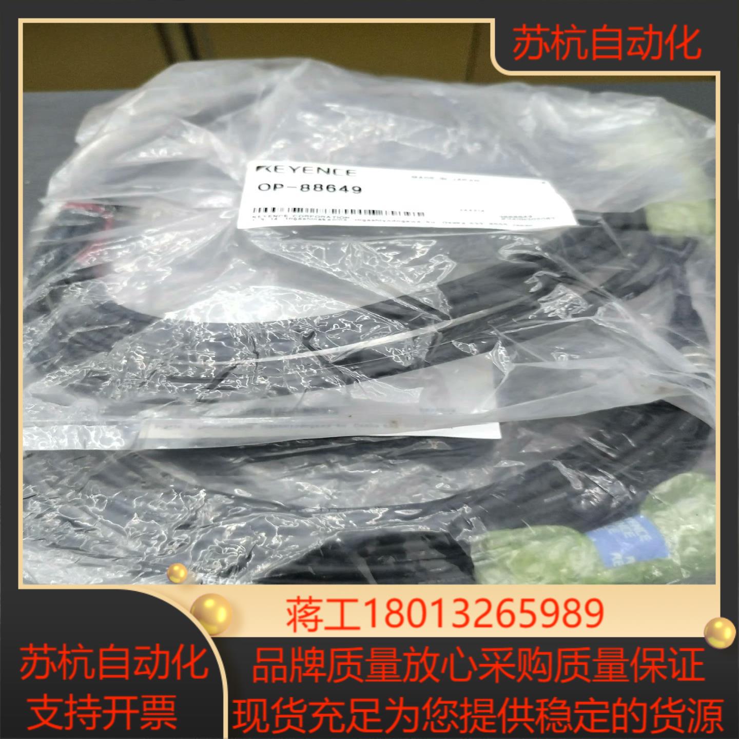 KEYENCE基恩士OP-88649 基恩士IV2  IV