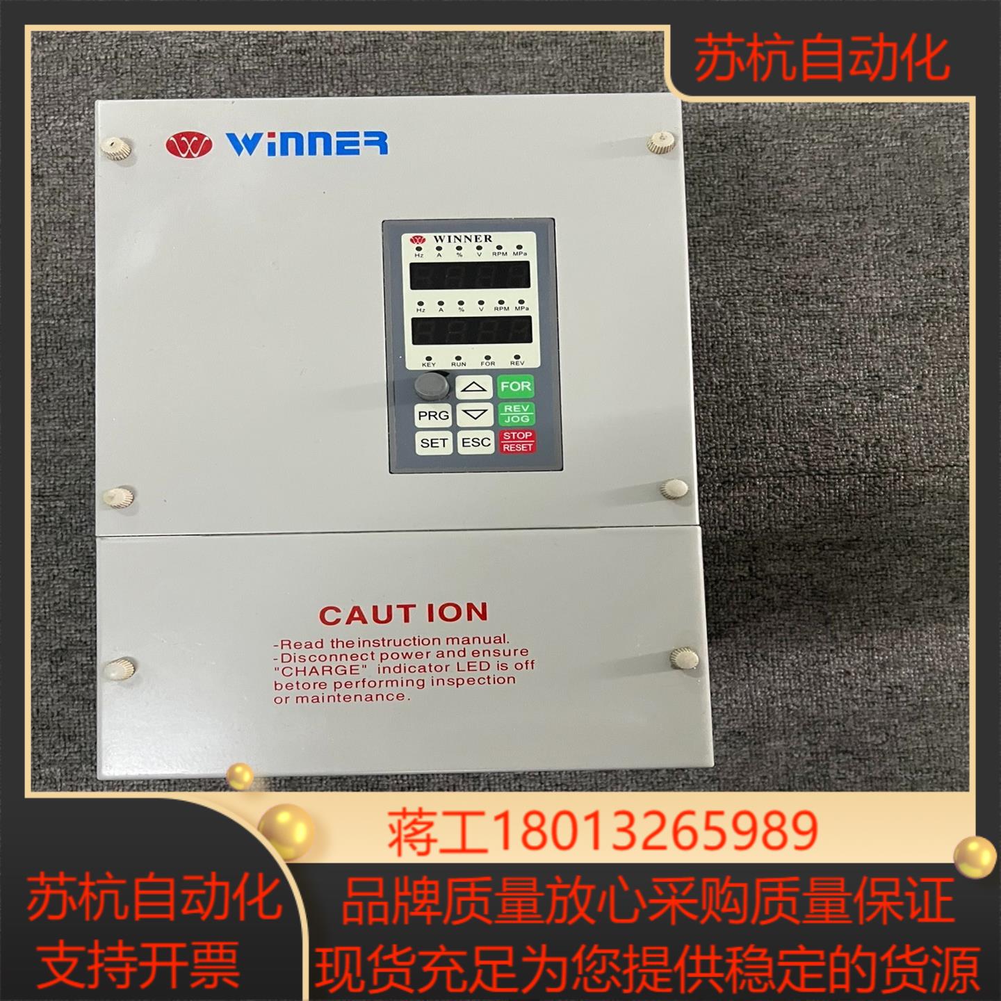 微能变频器 WIN-9G-011T4 11KW 380V