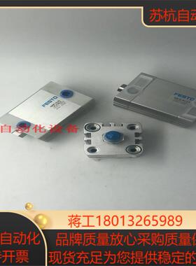紧凑型气缸 ADN-50-80-I-P-A-S2 536309 费斯托 FESTO 正品询价