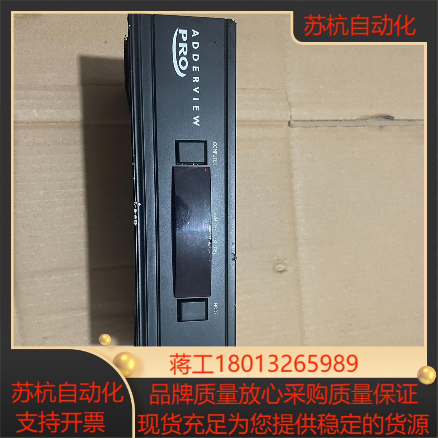 英国ADDER 网络DVI信号延长器 AV4PRO-DVI