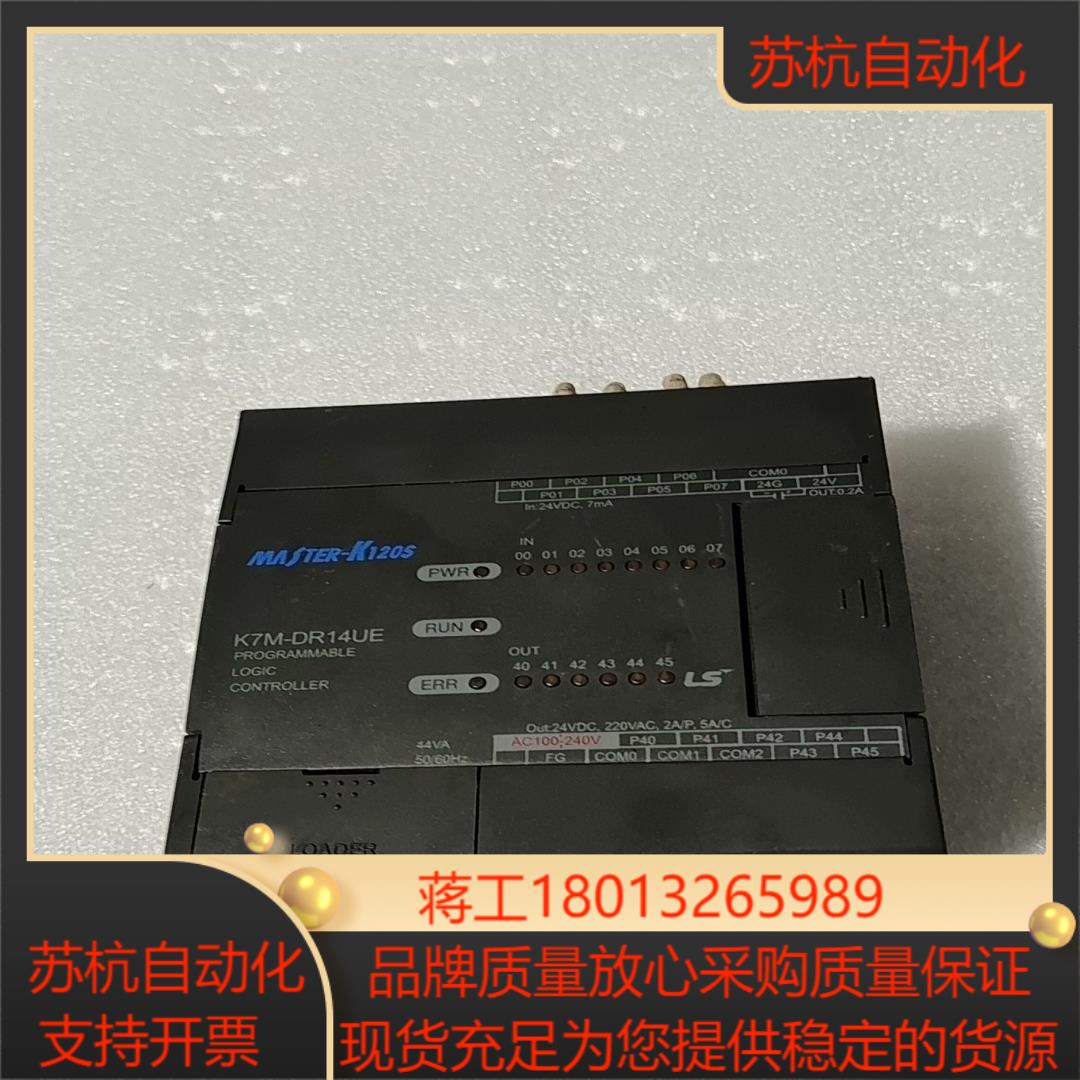 原装LS模块K7M-DR14UE