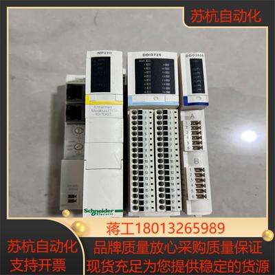 STBNIP2311  STBDDI3725  STB