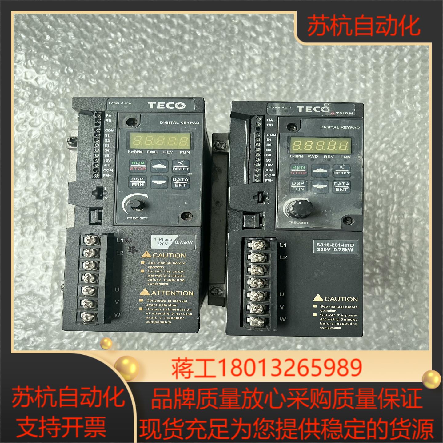 S310-201-H1D 东变频器075KW