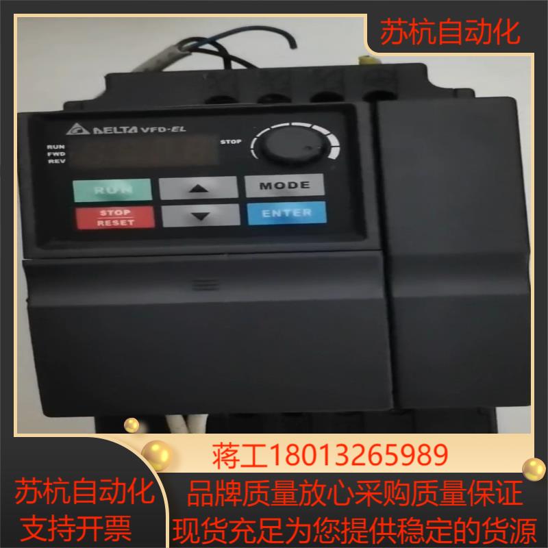 台达变频器VFD015EL21A成色可充新