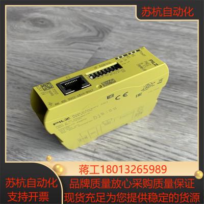772137皮尔兹PNOZ m ES EtherNetIP