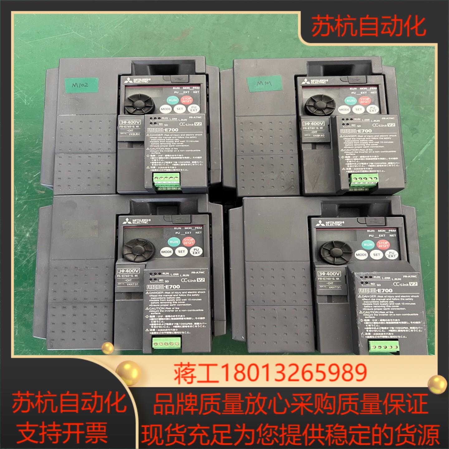 FR-E740-04K-CHT  三菱变频器400W  0