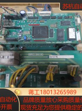 STAR柜式变频器主板SPC-2H-CSPC-2