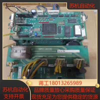 STAR柜式变频器主板SPC-2H-CSPC-2