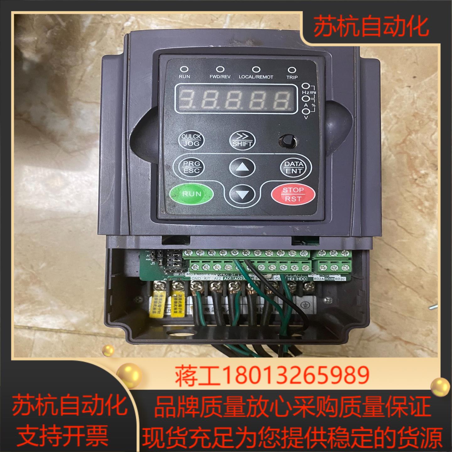 Kai Min变频器 KM7000-004G5R5P三相5
