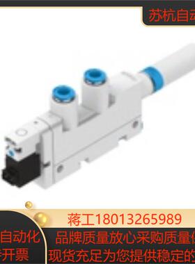 FESTO VN-10-H-T3-PQ2-VQ2-RO1-M 532636 真空发生器   532637