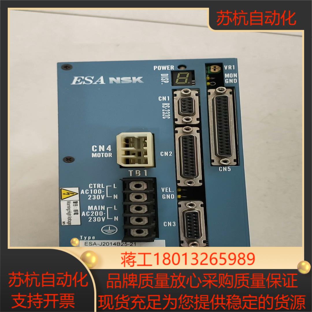 NSK 驱动器 ESA-J2014B25-211  原装拆