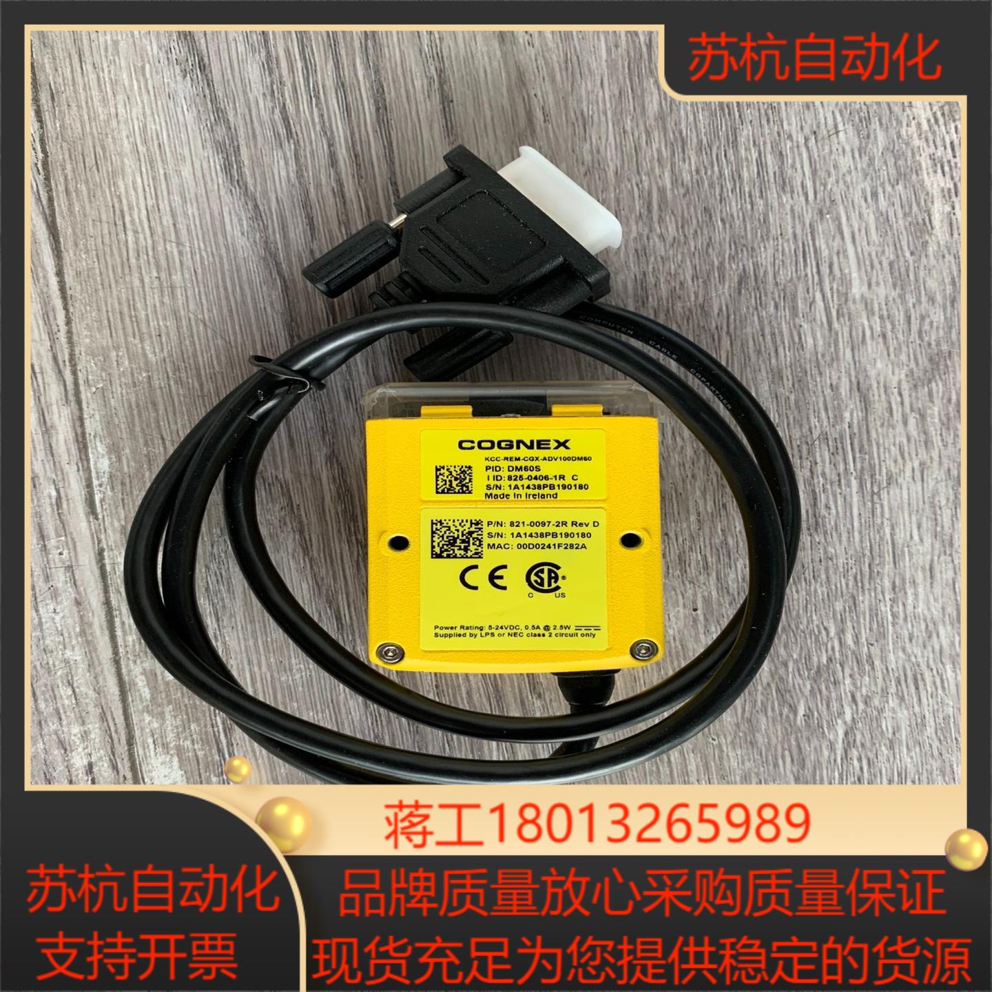 康耐视读码器dm60sdmr-60s-00全新无装没