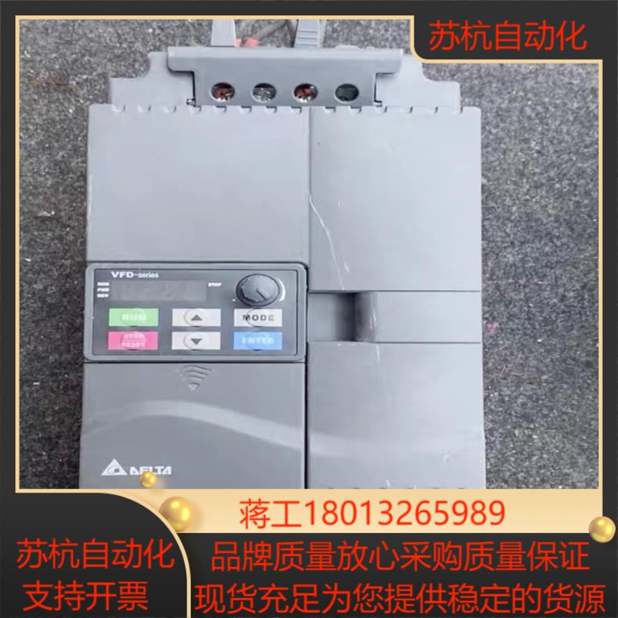 台达变频器VFD110E43A  11KW380V