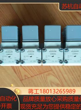 SMC VX2B0AG全新原装 现货 议价