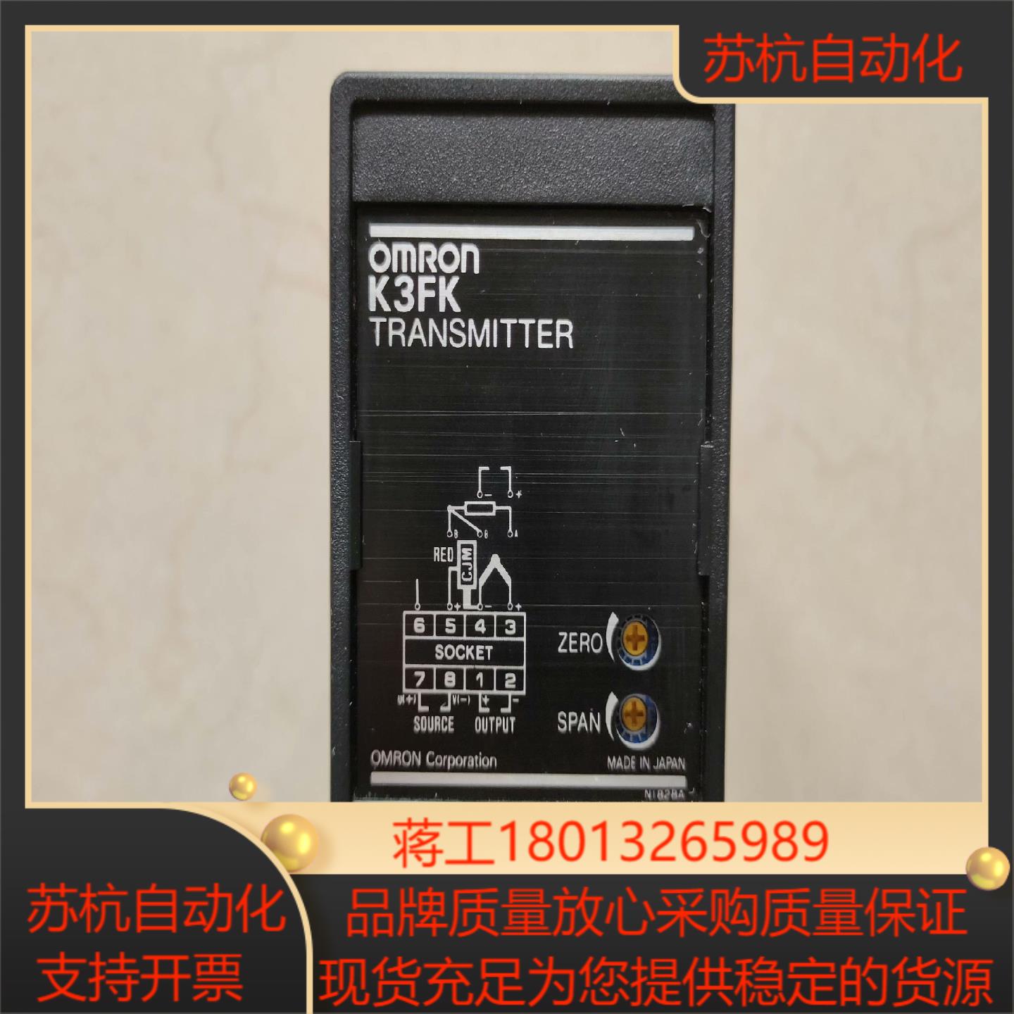 型号K3FK-VS-44-R模输入支持热