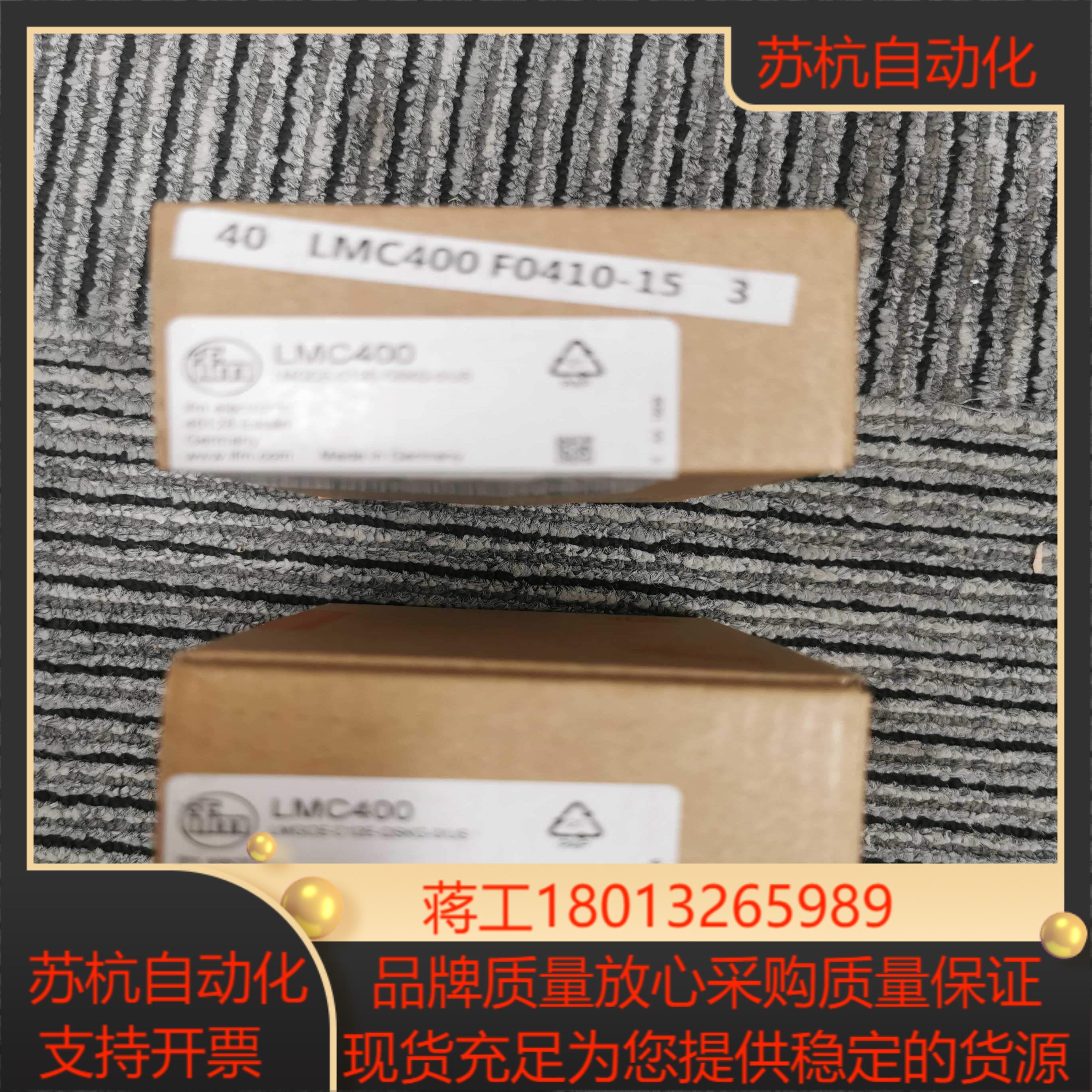 原装实价IFM LMC400传感器现货