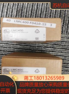 原装实价IFM LMC400传感器现货