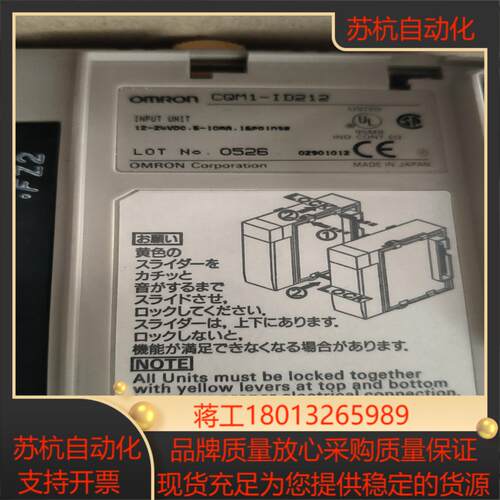 PLC CQM1-ID212输入模块全新原装1