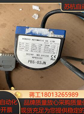 HOkUYO北阳障碍物检测传感器PBS-03JN激光雷达拆