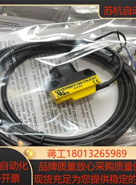 邦纳通用型光电传感器型号QS18VN6FF100-CN