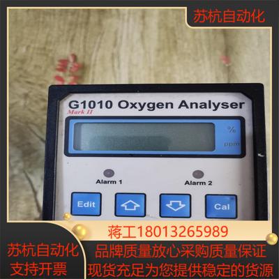 G1010 Oxygen AnaⅠyser