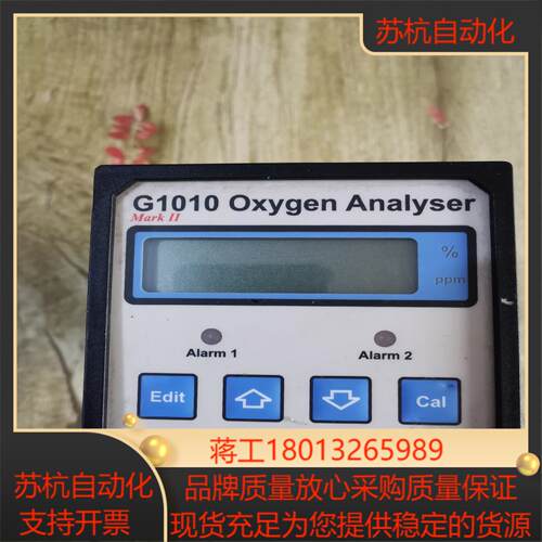 G1010 Oxygen AnaⅠyser