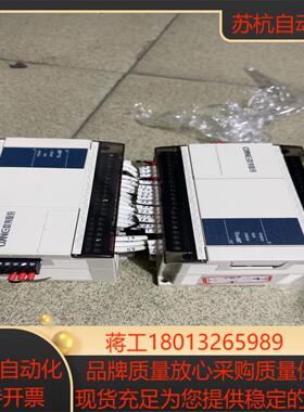 欧伟股份PLCFX1N-40MT