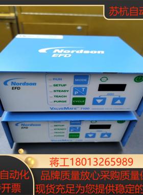 Nordson诺信EFD诺信ValveMate7100