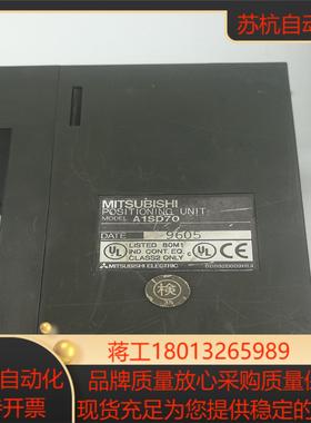 三菱AISD70 模块 物品 功能完好
