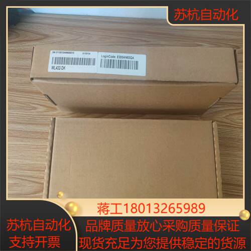 全新汇川模块wl432-dk2台标单台