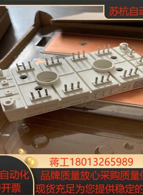 全新模块SKD14616-L100 现货