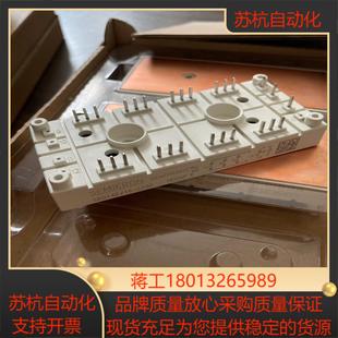 全新模块SKD14616 现货 L100