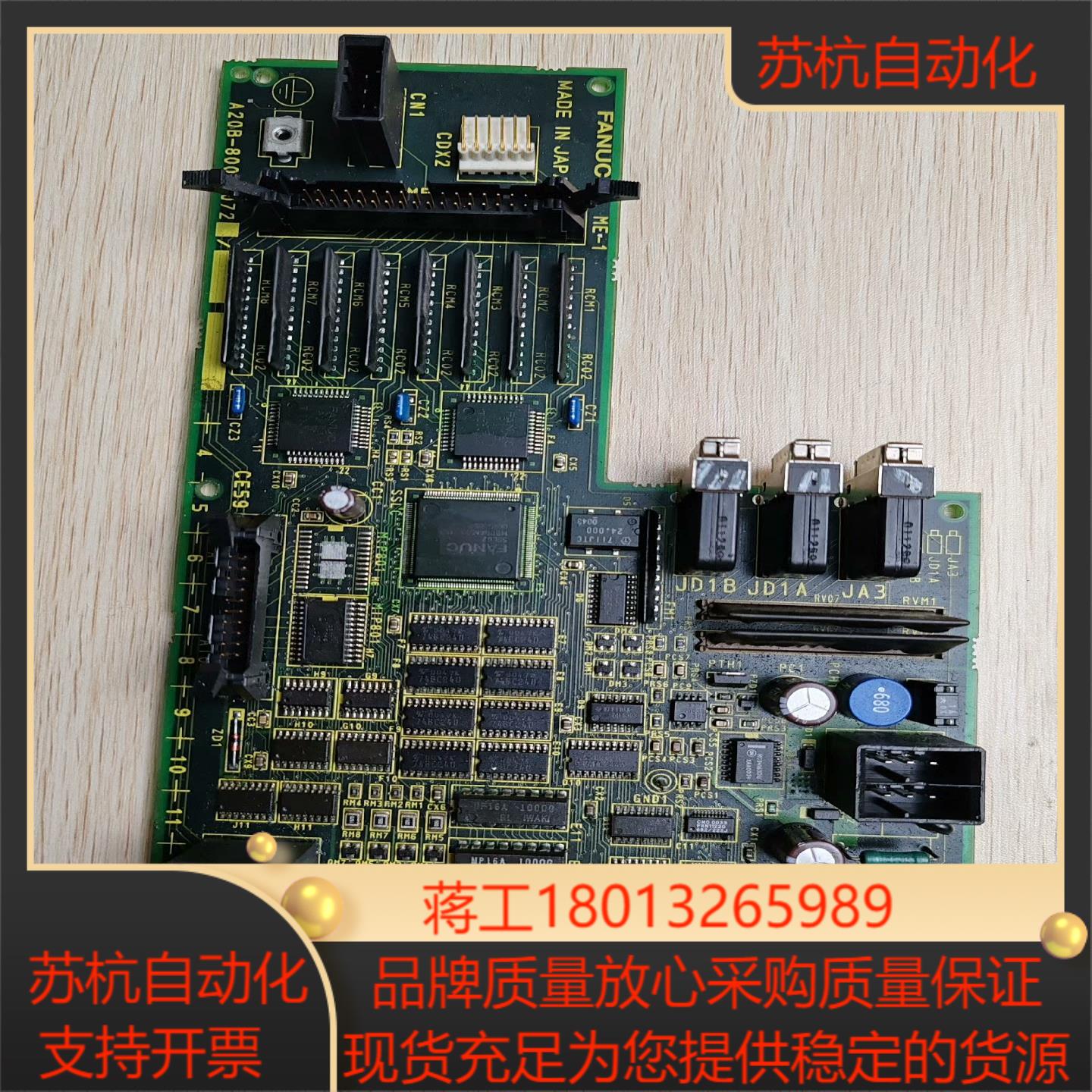 发那科IO板A20B-8001-072105A原装功