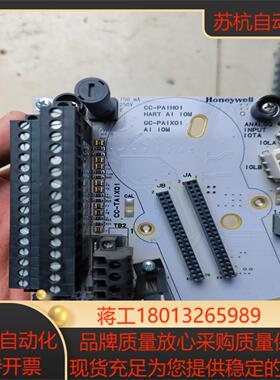 全新霍尼韦尔CC-TAIX01卡件底座