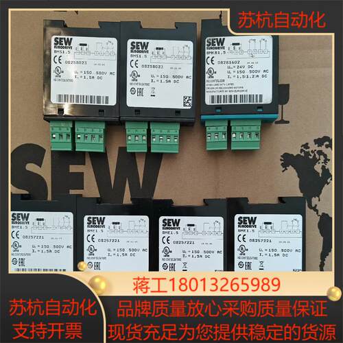 sew整流模块型号bms15件号08258023  全新