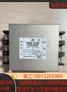 jrc电源滤波器lf350cew7250v50a原装日