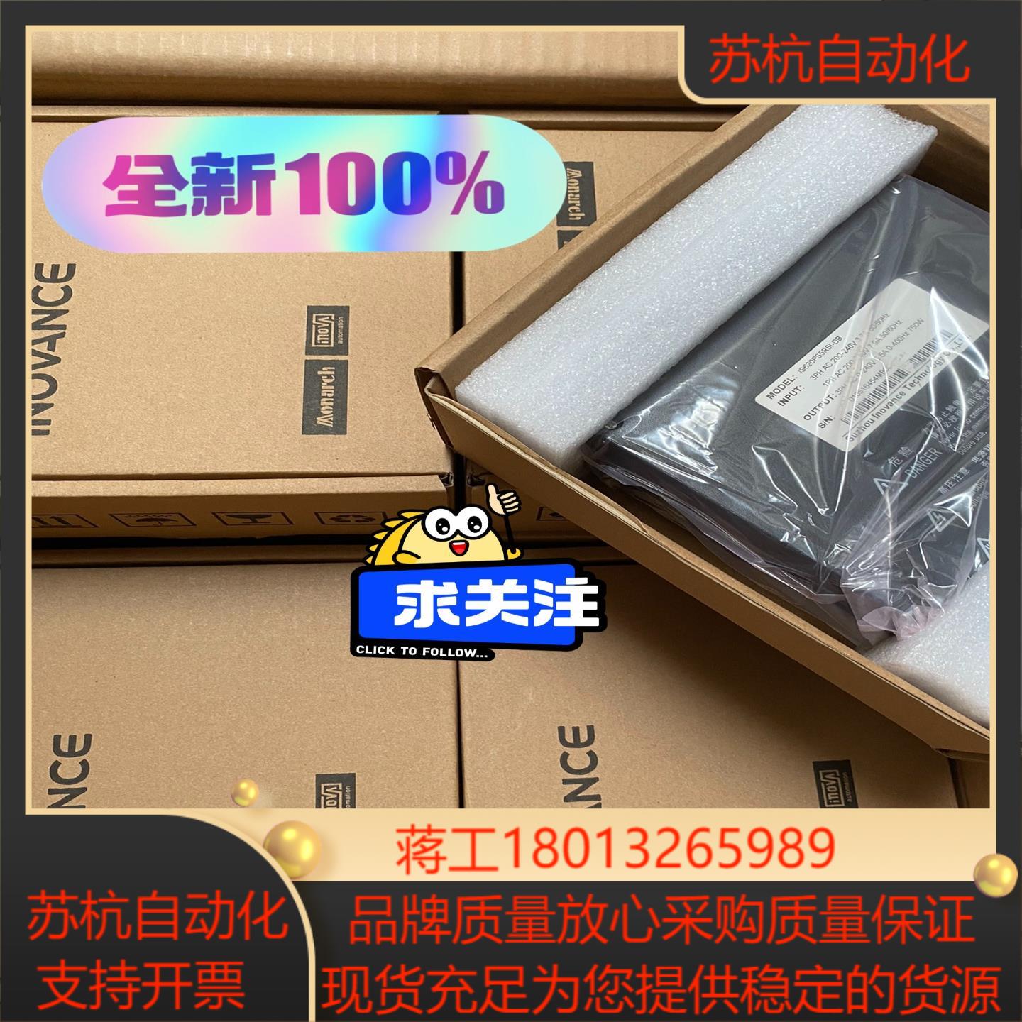 全新原装汇川驱动器750W IS620PS5R5I IS62