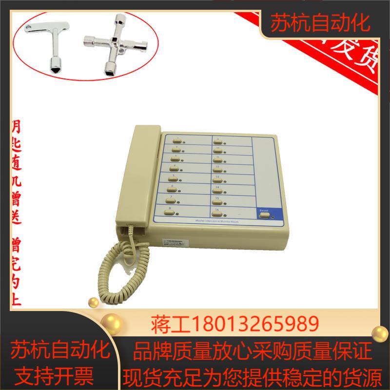 博林特对讲主机16局总线 BLT12-16N 博林特对讲扩展 GPCS5336D001