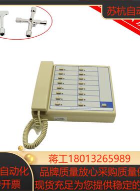 博林特对讲主机16局总线 BLT12-16N 博林特对讲扩展 GPCS5336D001