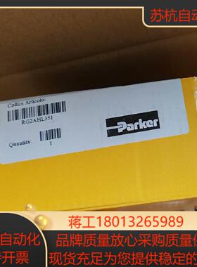 派克RG2AHL351密封件 全新原装正品 Parker