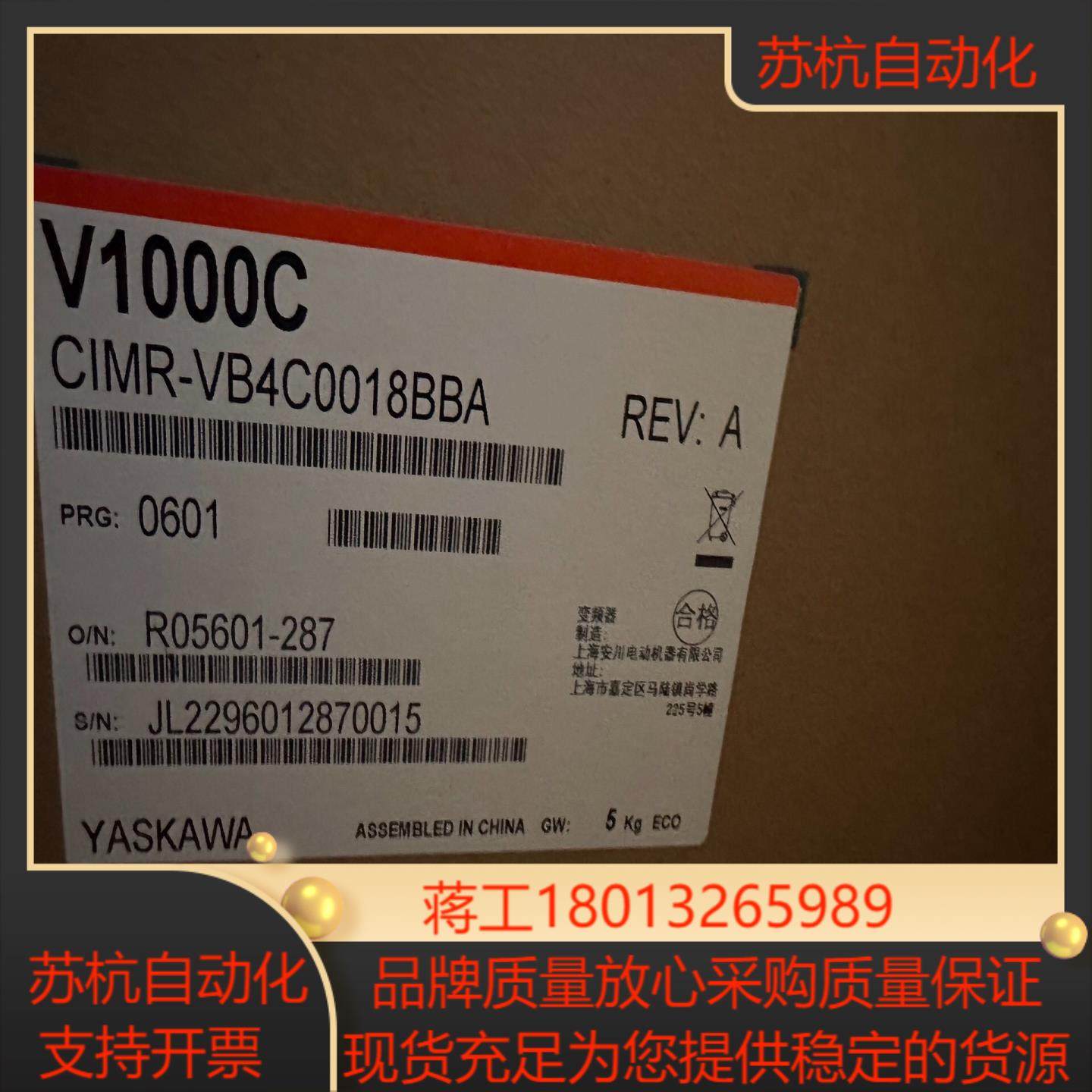 安川变频器VB4C0018  55kw全新正品现货