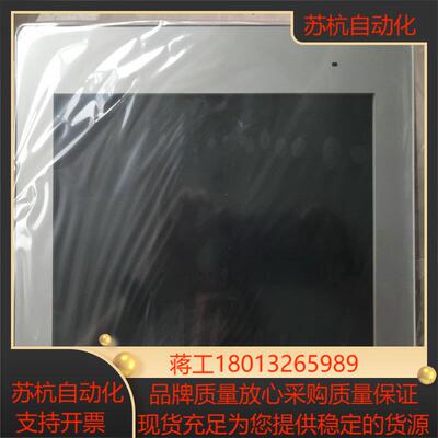 pro-face新款4寸6000系列触摸屏PFXST6200WADE普洛菲斯人机界面