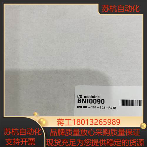 传感器巴鲁夫网络模块 bni007k bni pnt-508