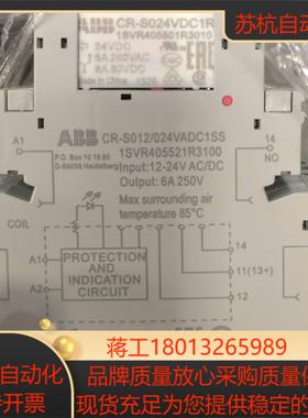原装正品  继电器 CR-S024VADC1CRS